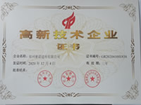 中國建筑防水堵漏十強企業